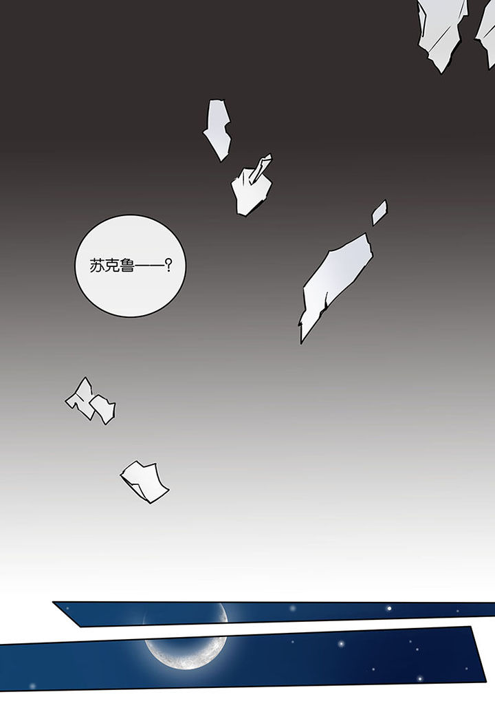 第15章：两个人的过去9