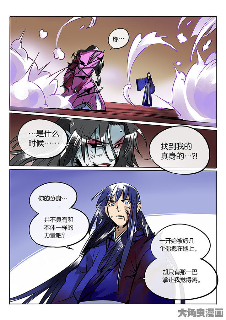 第58章：血色16