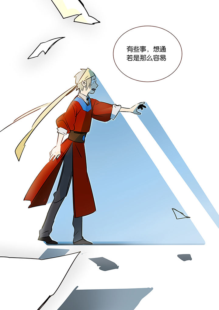 第17章：上天14