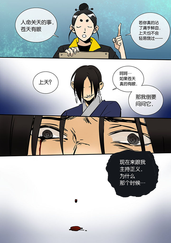 第14章：梦11