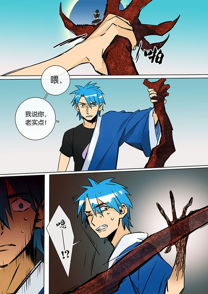 第19章：进化9