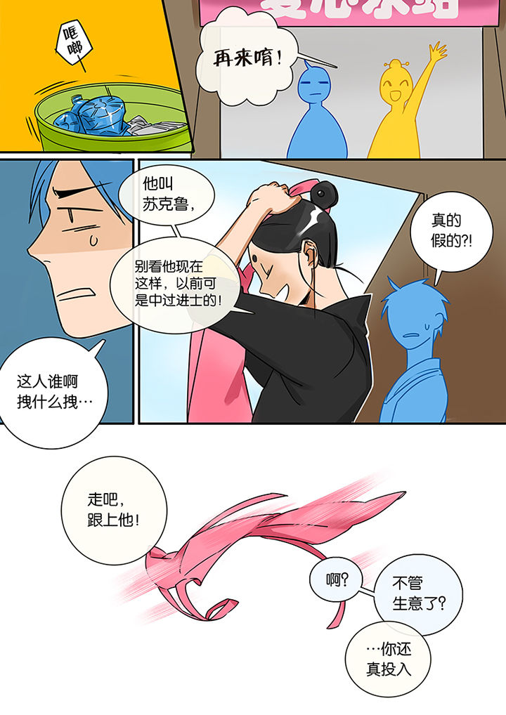 第9章：新任务10