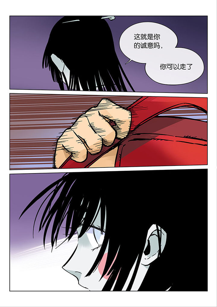 第51章：诚（三）5