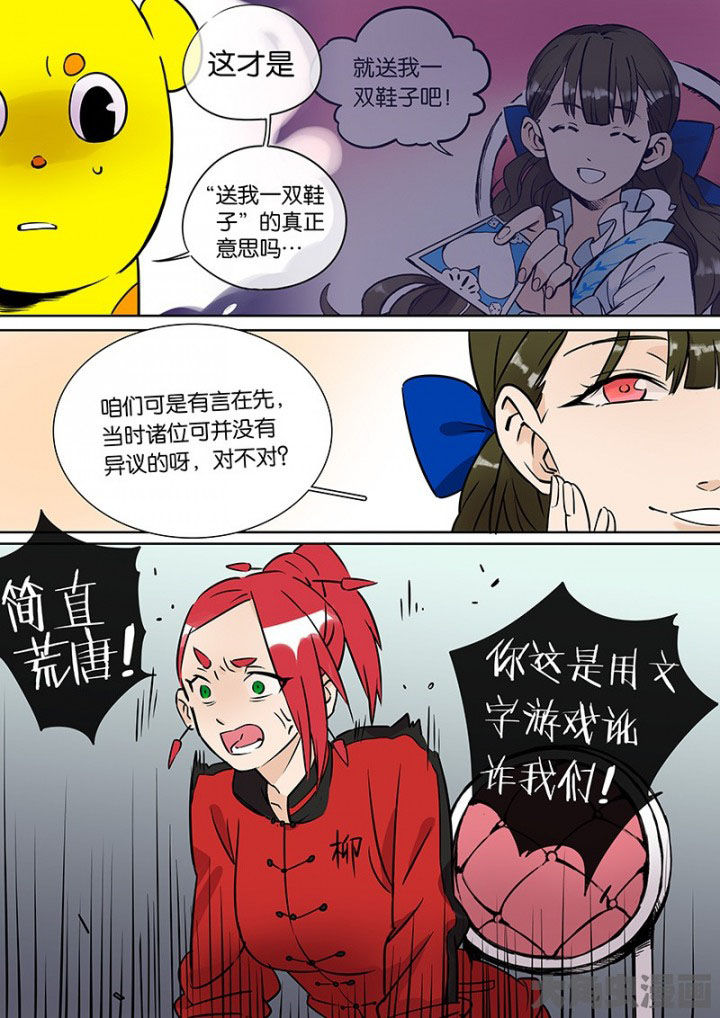 第33章：孝（五）8