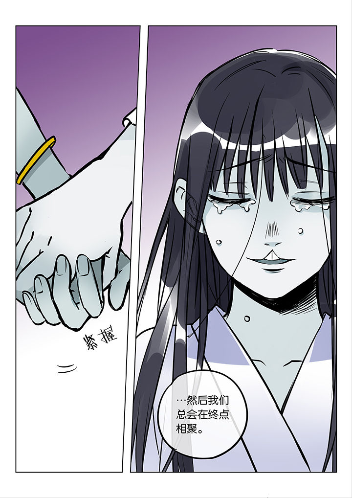 第47章：艺（五）11