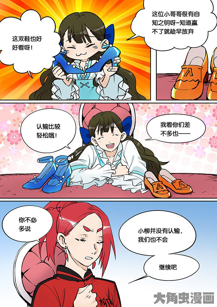 第35章：孝（七）2