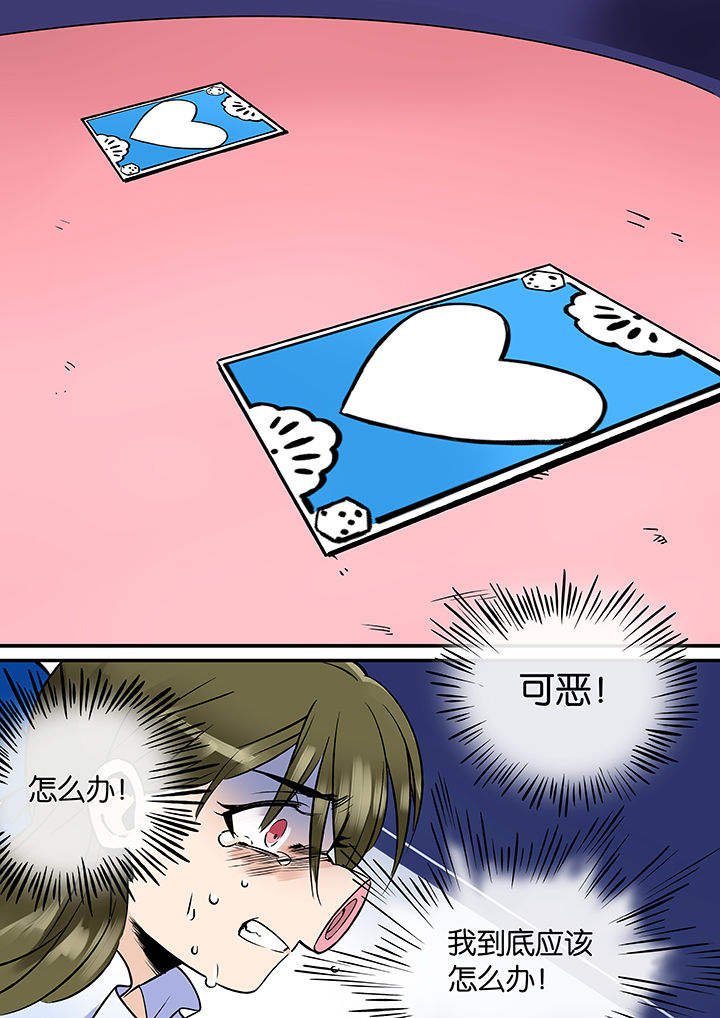 第37章：孝（九）12