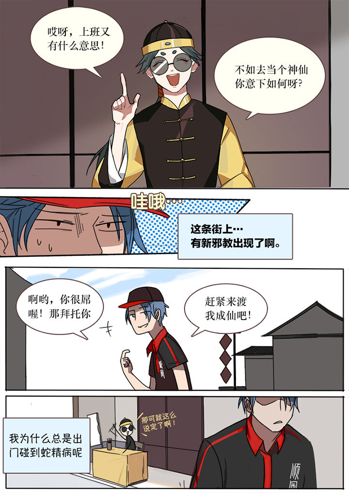 第1章：6