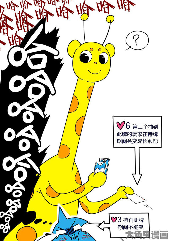 第31章：孝（三）6