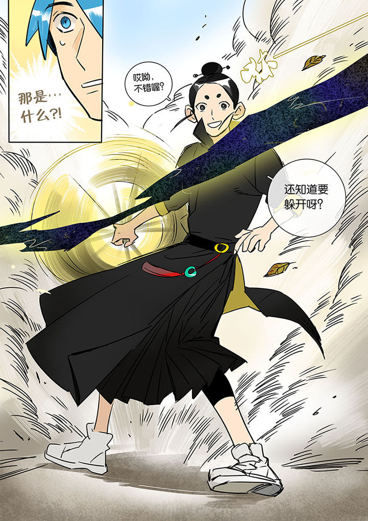 第11章：旱魃8
