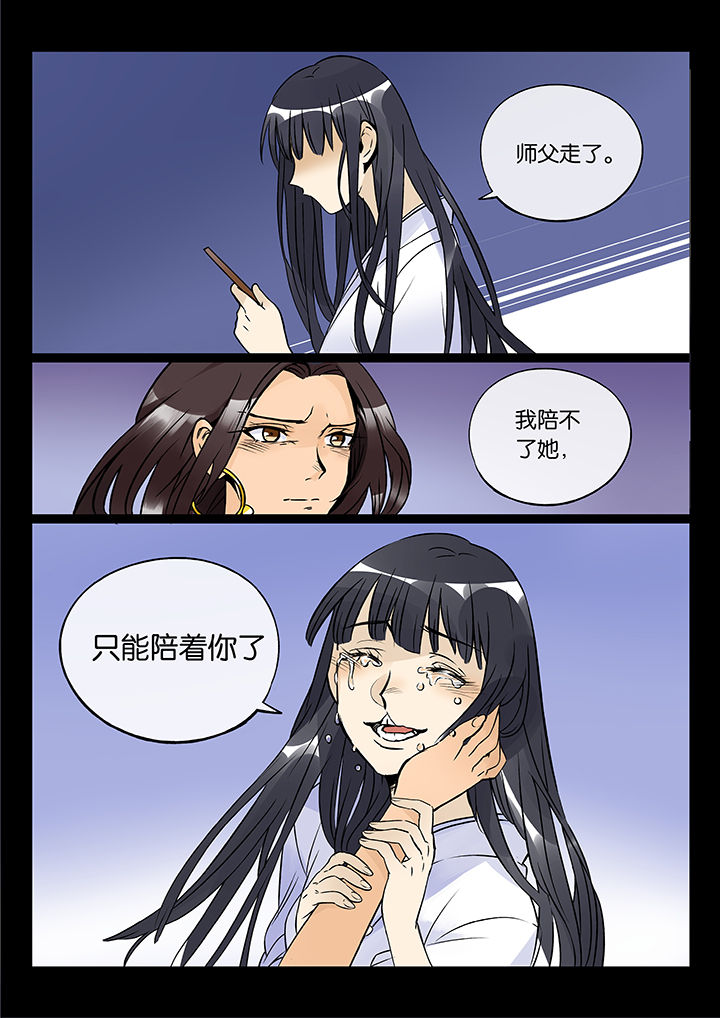 第46章：艺（四）13