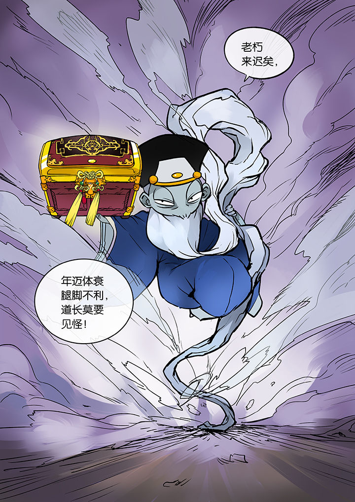 第38章：孝（终）1