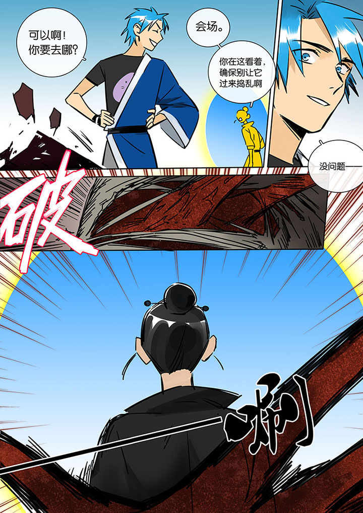 第19章：进化8