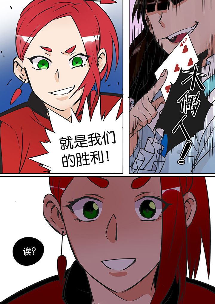 第34章：孝（六）10