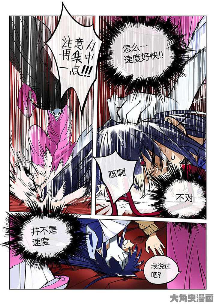 第56章：情势所迫13