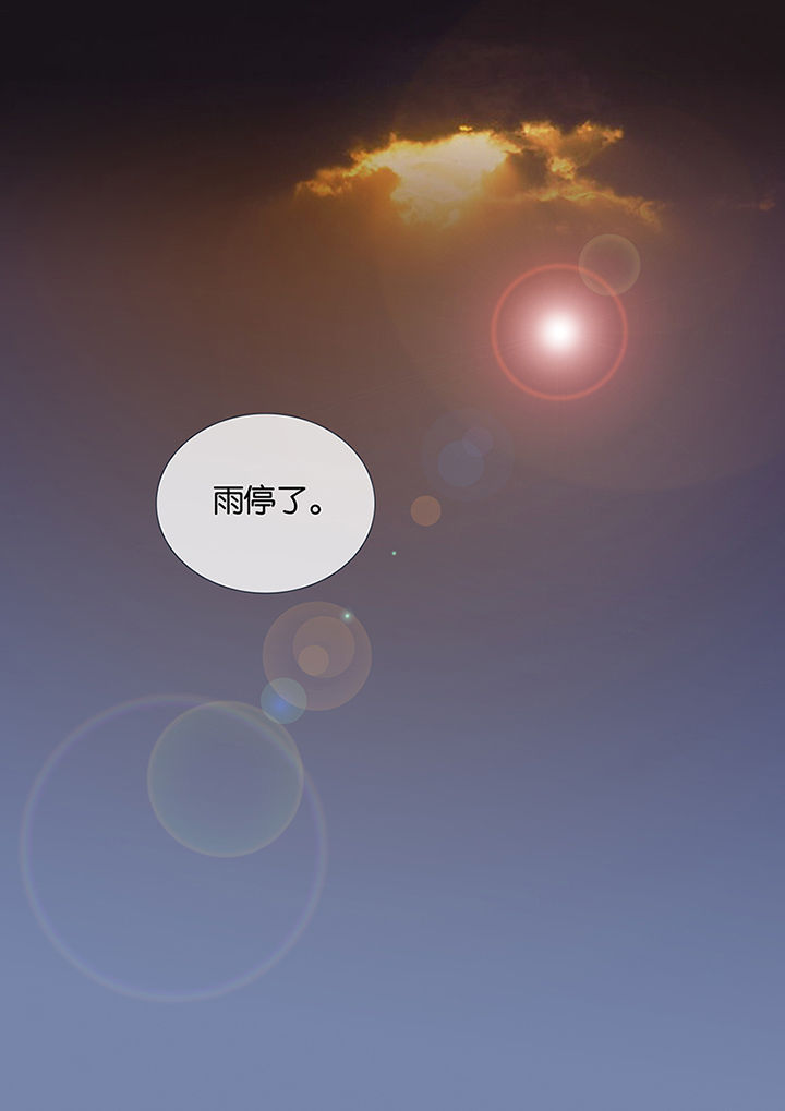 第21章：希望的雨20