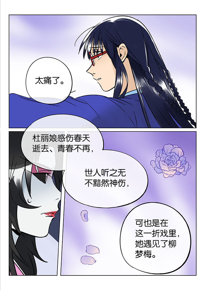 第45章：艺（三）11