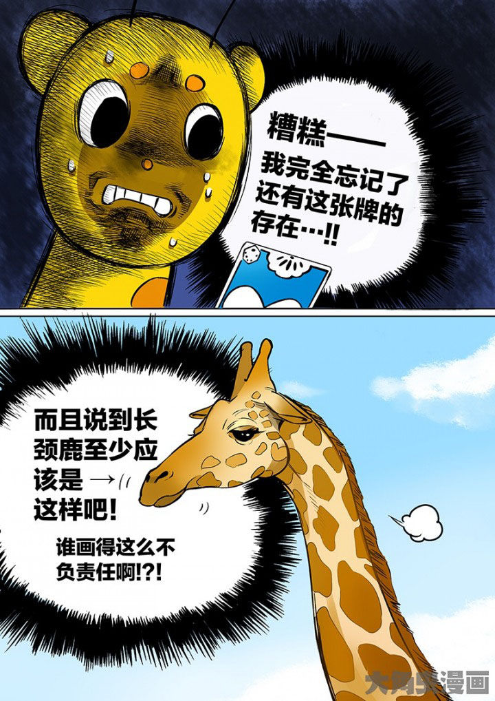 第31章：孝（三）7