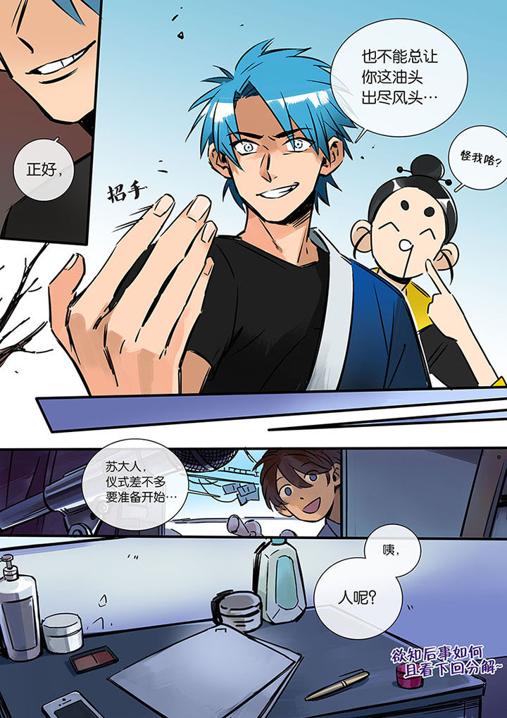 第18章：阴魂不散11