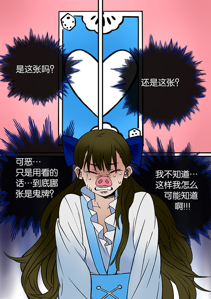 第37章：孝（九）13