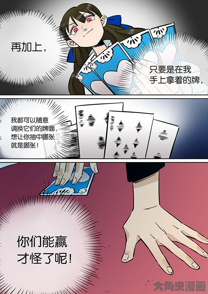 第36章：孝（八）5