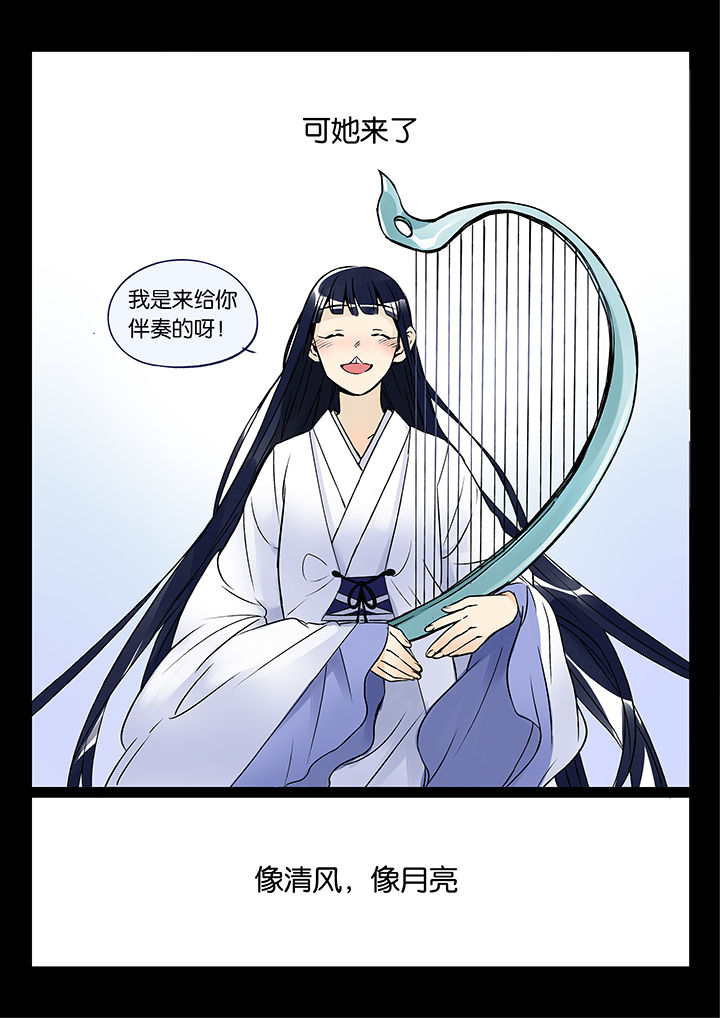 第46章：艺（四）10