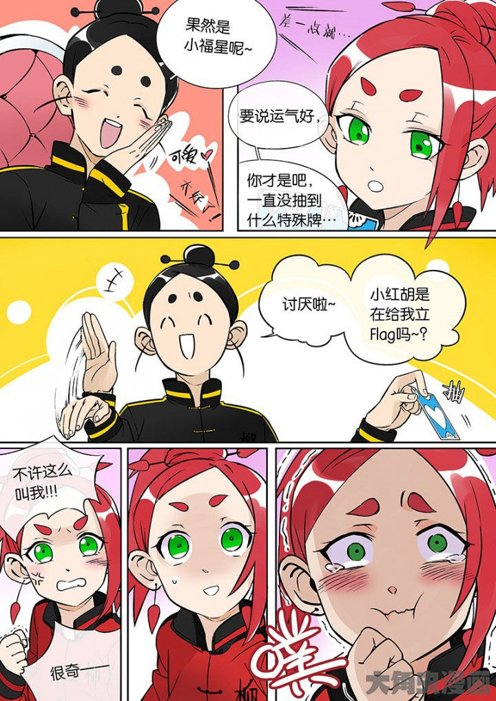 第31章：孝（三）5