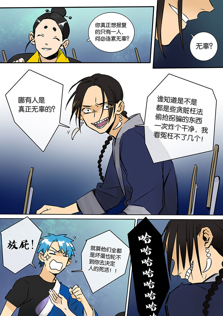 第14章：梦9