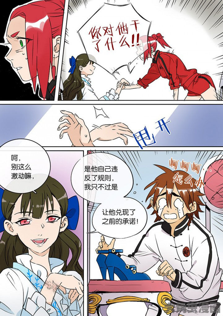 第33章：孝（五）7