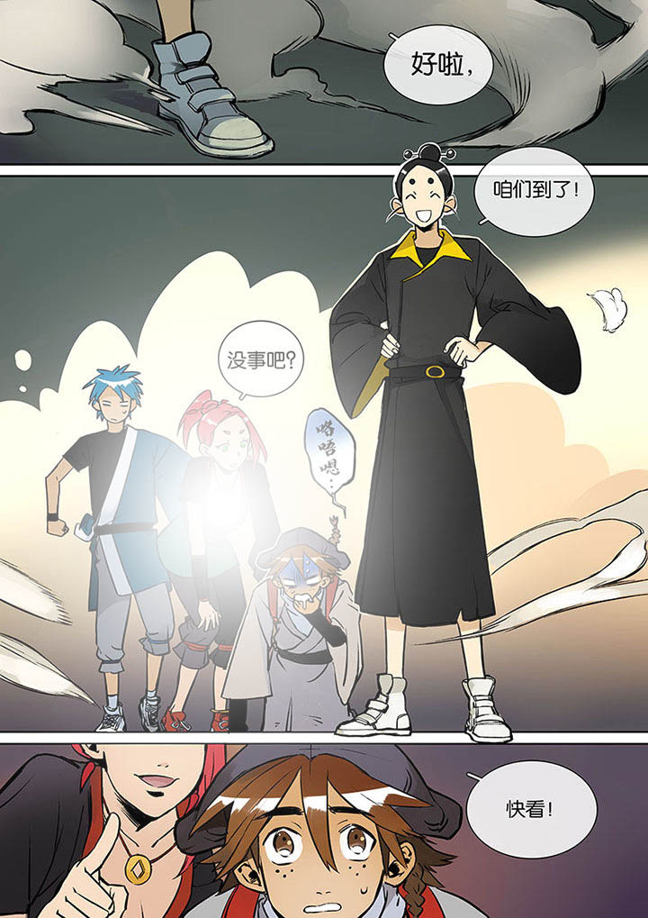 第27章：无脸道长1