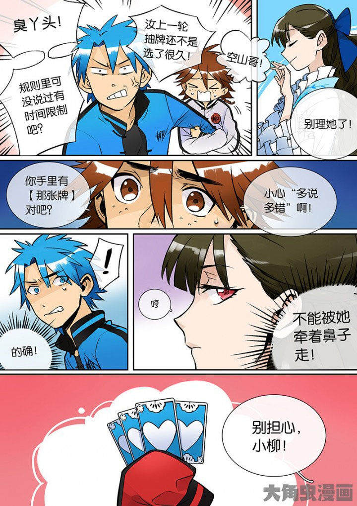 第31章：孝（三）3