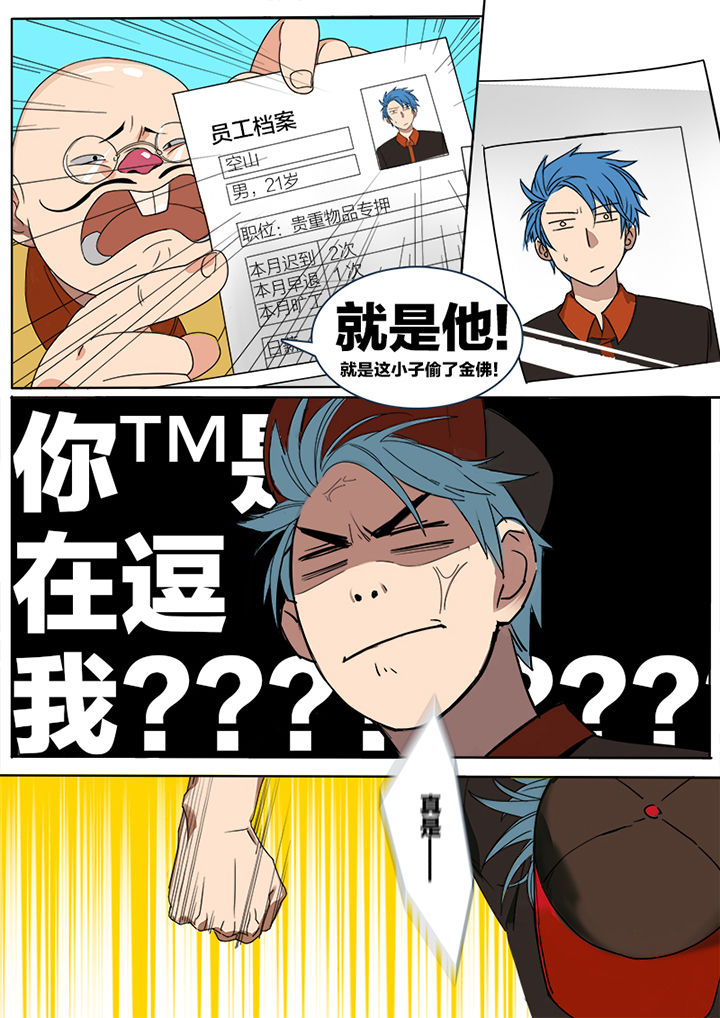 第1章：10