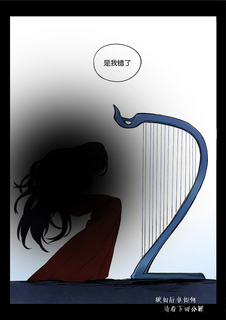 第46章：艺（四）22