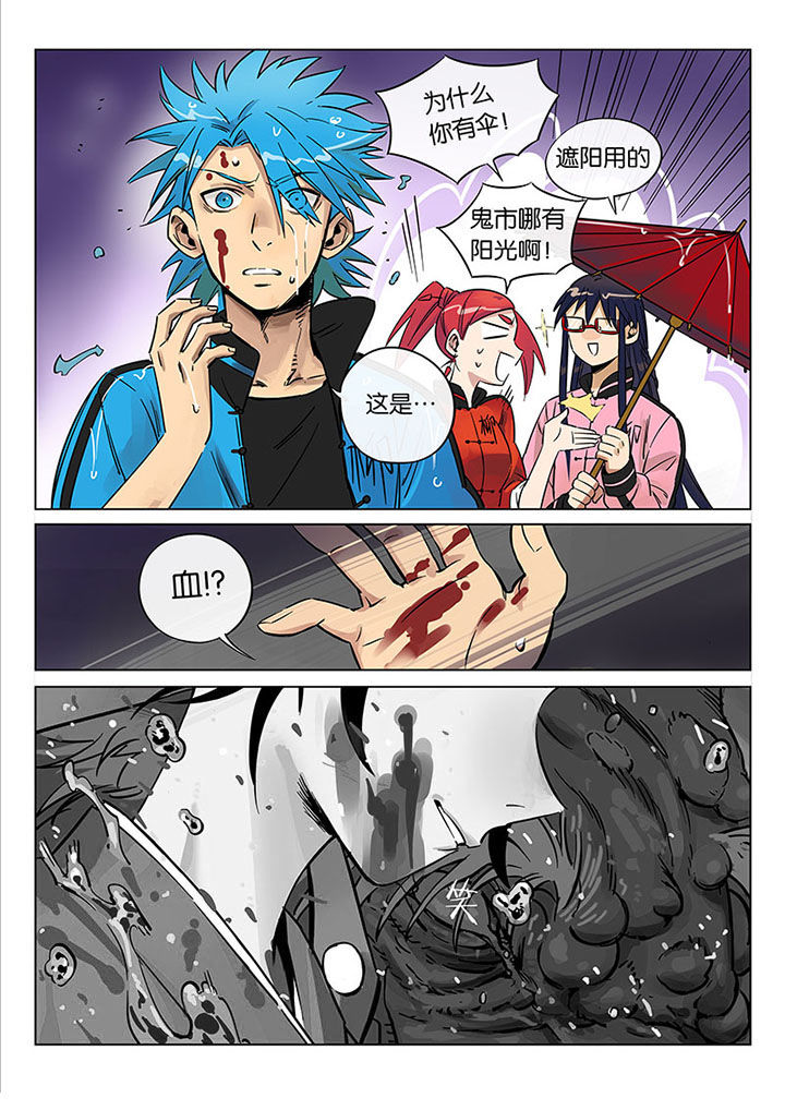 第50章：诚（二）6