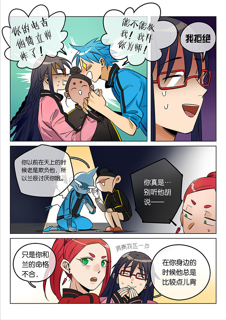 第48章：艺（终）10