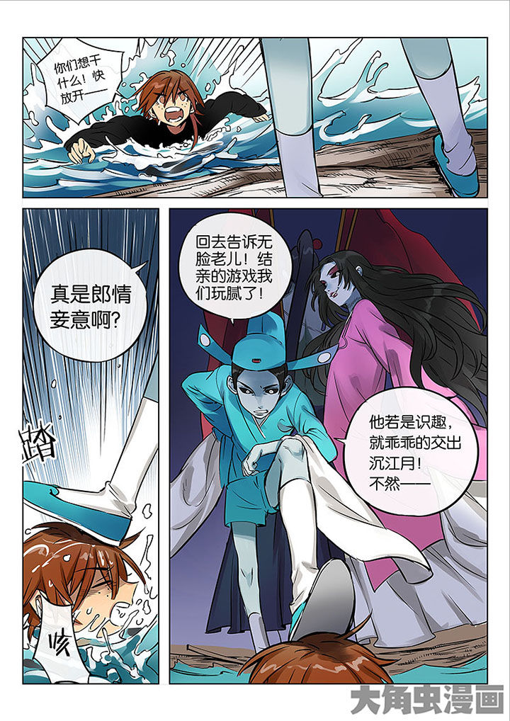 第52章：诚（四）15