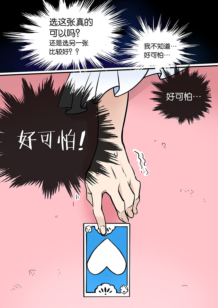 第37章：孝（九）15