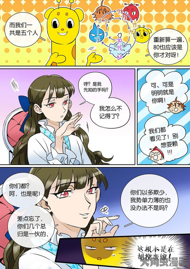 第33章：孝（五）2