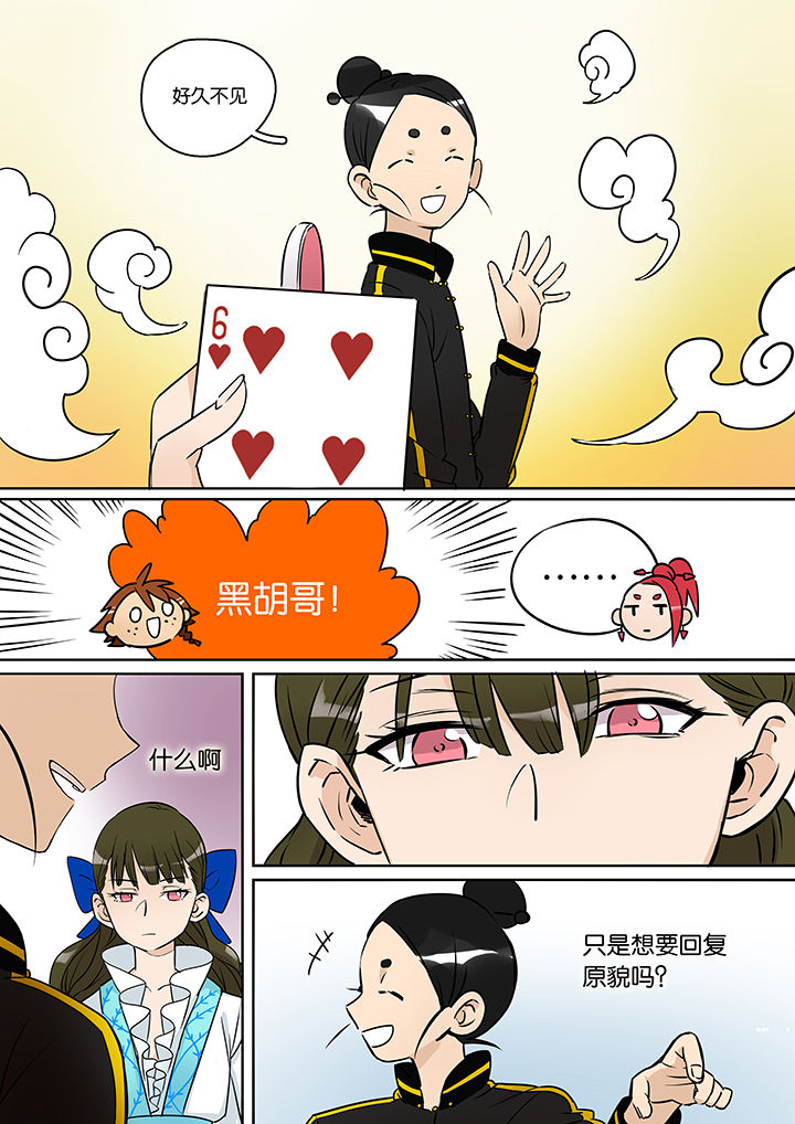 第34章：孝（六）3