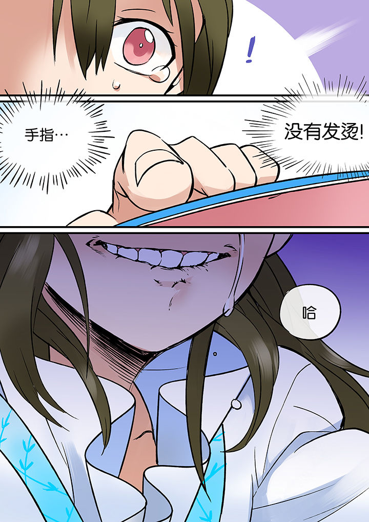 第37章：孝（九）16
