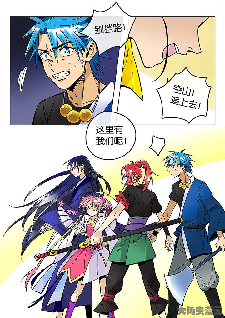 第55章：夺回！13