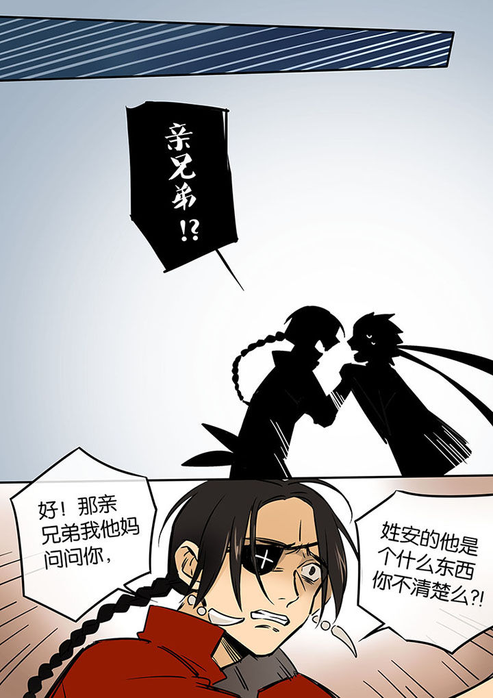 第13章：小叙5