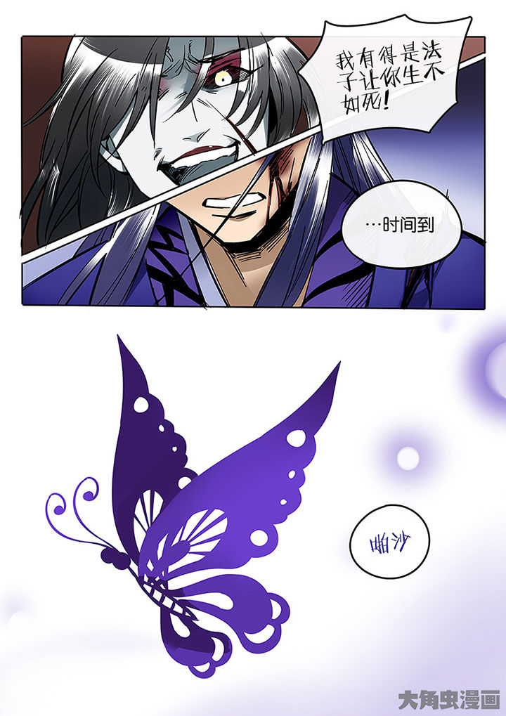 第58章：血色12