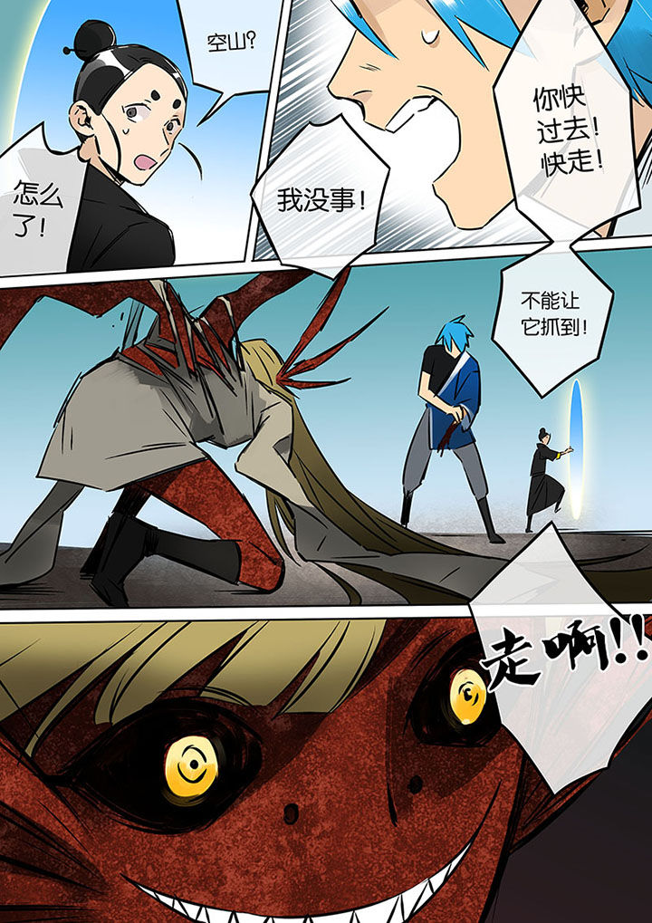 第19章：进化10