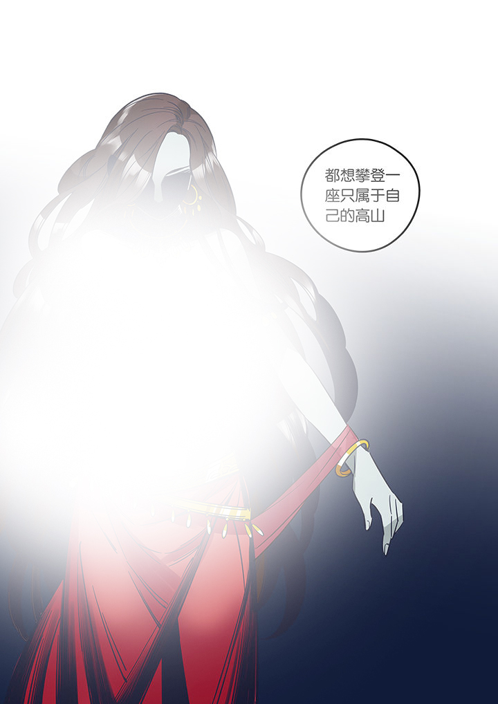 第47章：艺（五）8