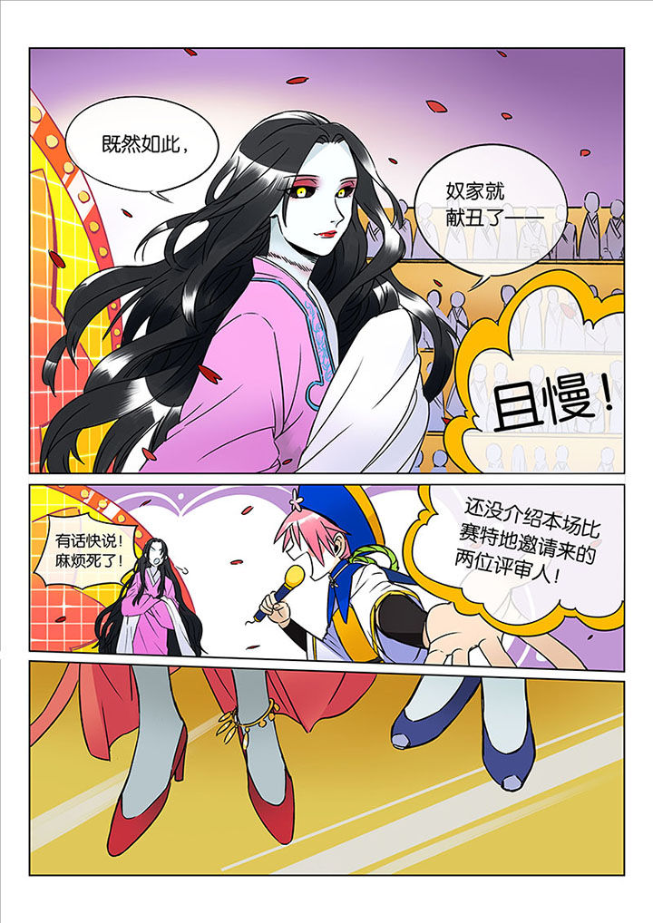 第42章： 贤（四）13