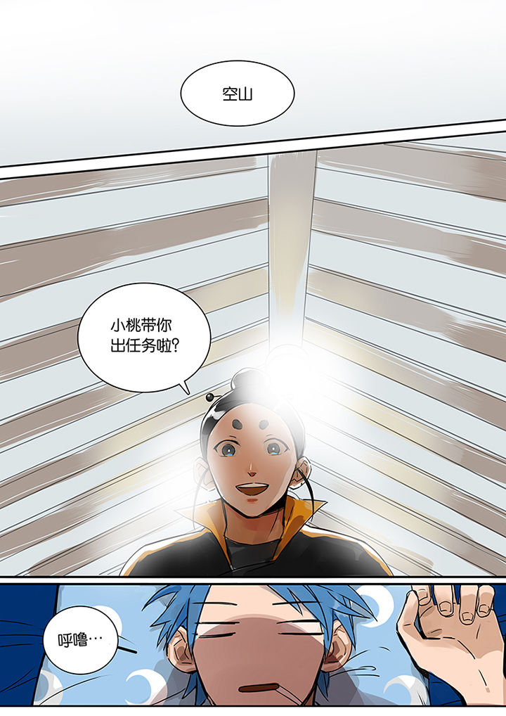 第9章：新任务1