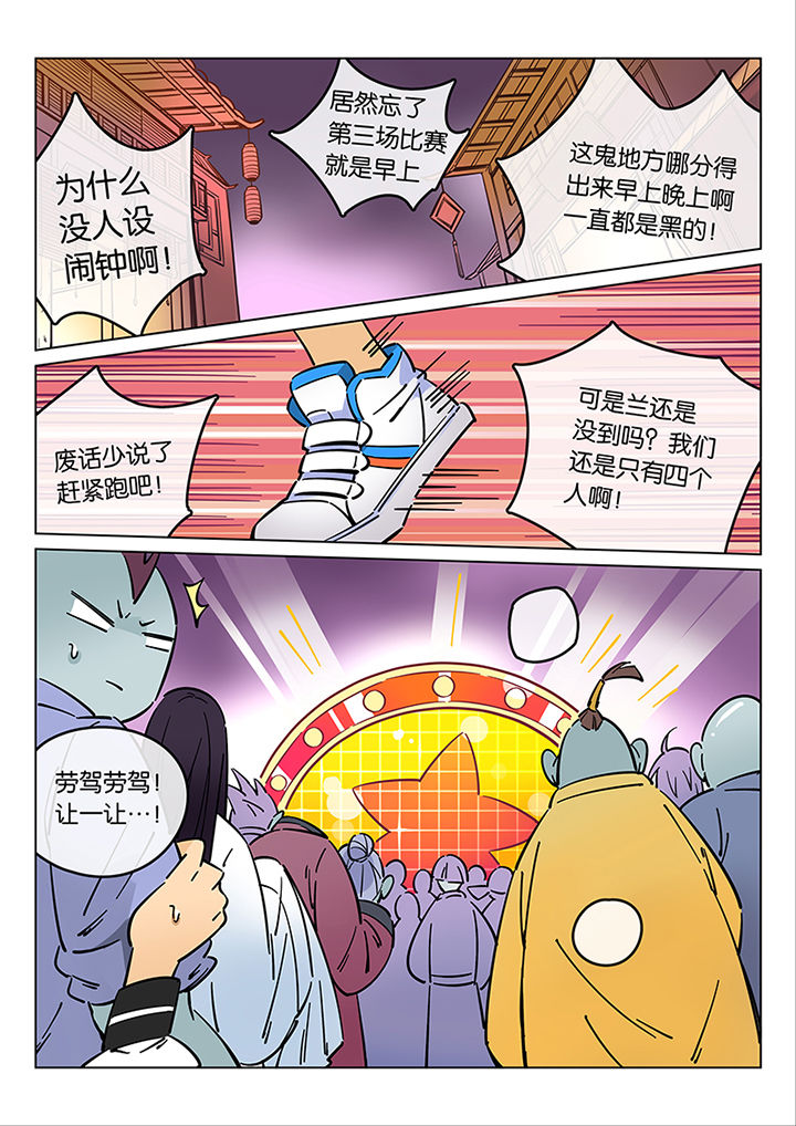 第42章： 贤（四）6