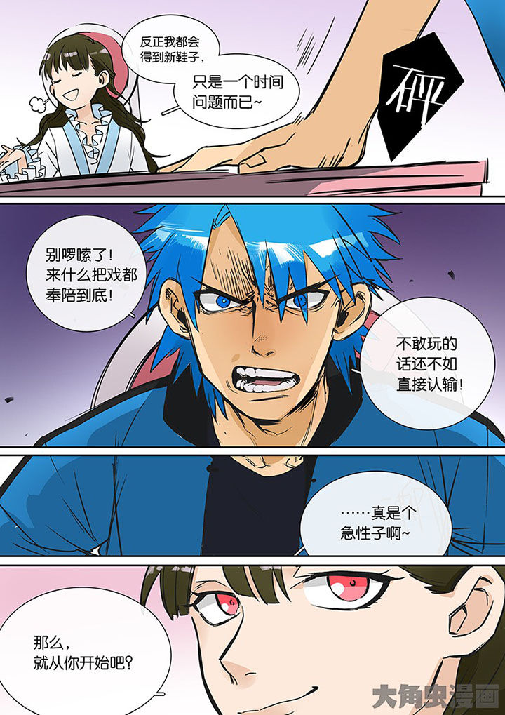 第32章：孝（四）5