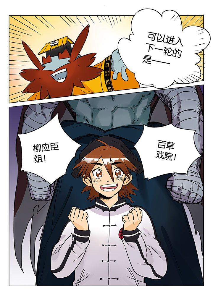第38章：孝（终）6